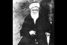 Photo of Şemâili